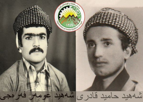 یادی سەروەران