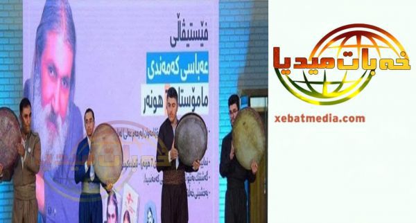 یادی عەباسی کەمەندی لە هەولێر بەرز راگیرا