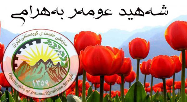 یادی سەروەران